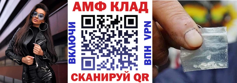 Amphetamine Розовый  OMG ссылка  Донской  даркнет сайт 