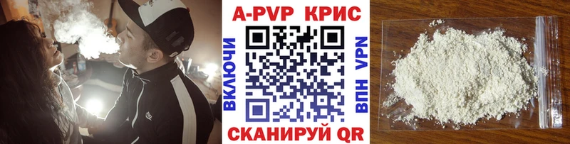 Alpha PVP Crystall  хочу   Донской 