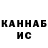 Кетамин ketamine Sever Miu