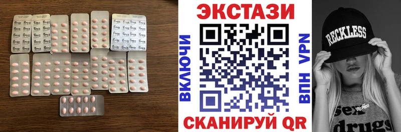 Экстази MDMA  Донской 