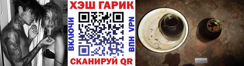 ГАШ убойный  мориарти как зайти  Донской 