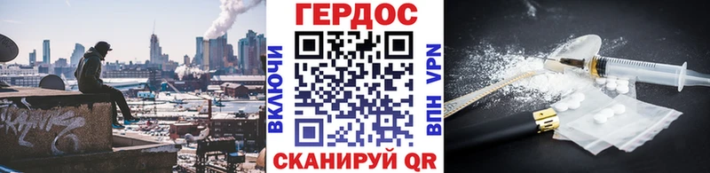 Героин белый  Донской 