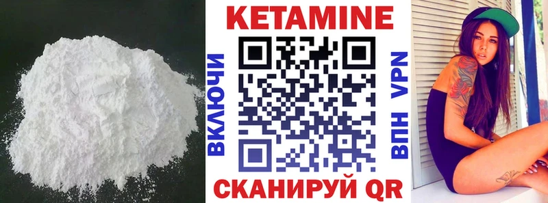 КЕТАМИН ketamine  гидра как зайти  Донской  магазин продажи наркотиков 