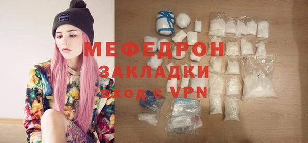 первитин Архангельск