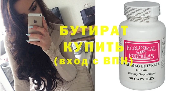 меф Вязники