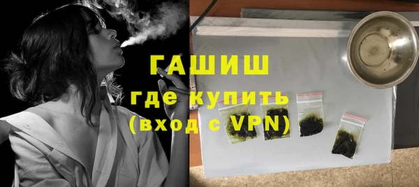 меф Вязники