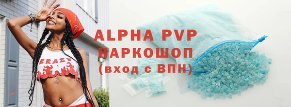 apvp Горнозаводск