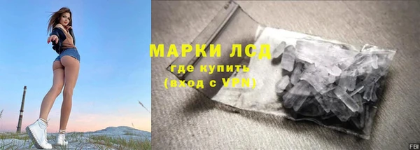 героин Горно-Алтайск