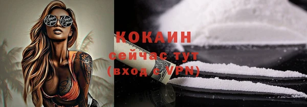 MDMA Нижний Тагил