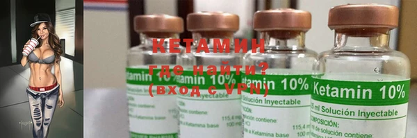 героин Горно-Алтайск