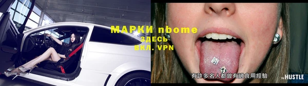 MDMA Нижний Тагил