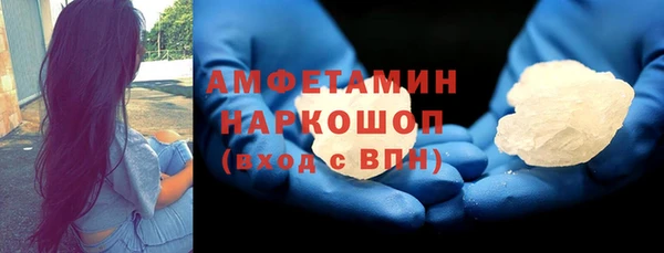ALPHA-PVP Вяземский