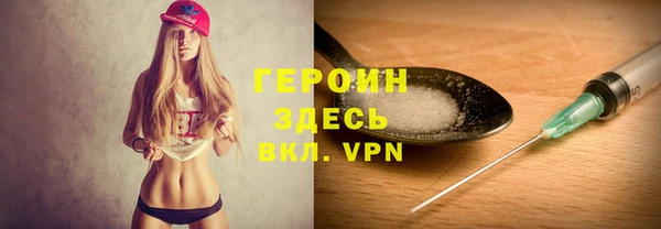 MDMA Нижний Тагил