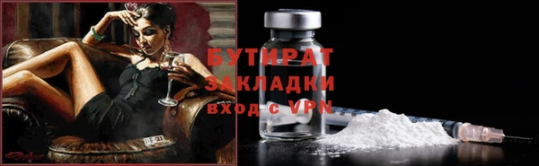 apvp Горнозаводск
