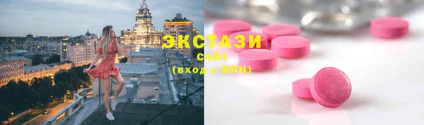 MDMA Нижний Тагил