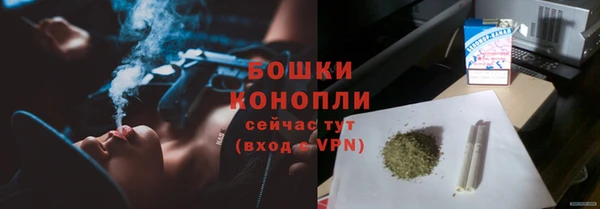 героин Горно-Алтайск