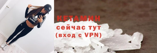 героин Горно-Алтайск