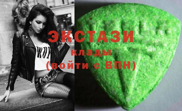 MDMA Нижний Тагил