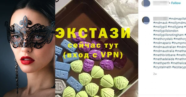 героин Горно-Алтайск