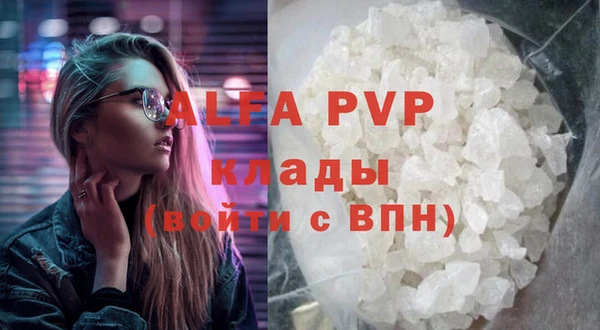 apvp Горнозаводск