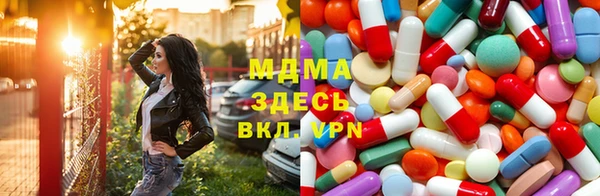 apvp Горнозаводск