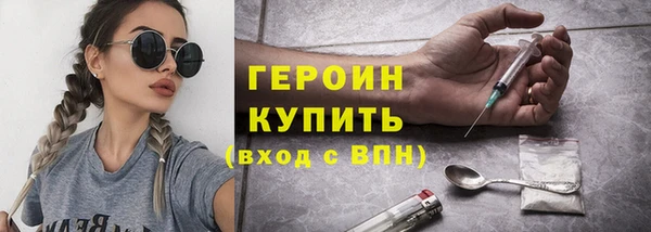 MDMA Нижний Тагил