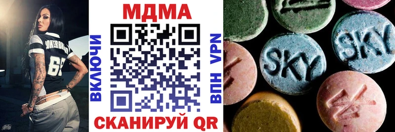 МДМА кристаллы  мега маркетплейс  Донской  где найти наркотики 