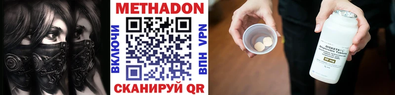 купить наркотики сайты  Донской  Метадон белоснежный 