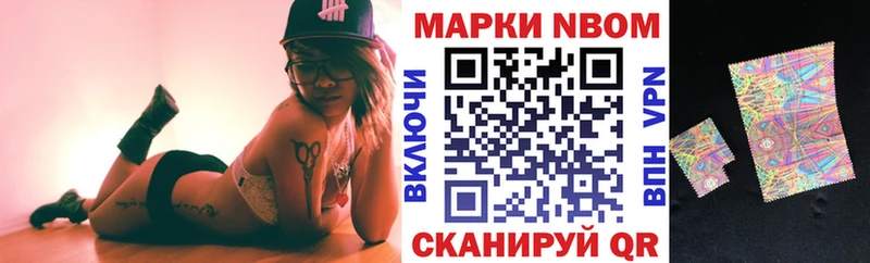 hydra ссылка  Донской  Марки N-bome 1,5мг 